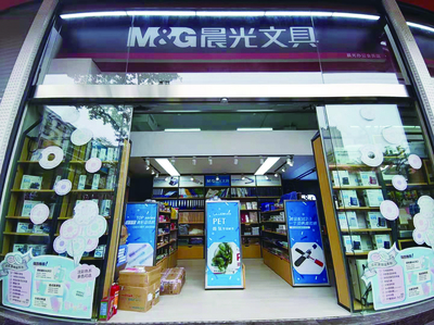 誼園與你，明日可待，未來(lái)可期 文具用品零售的溫暖時(shí)光