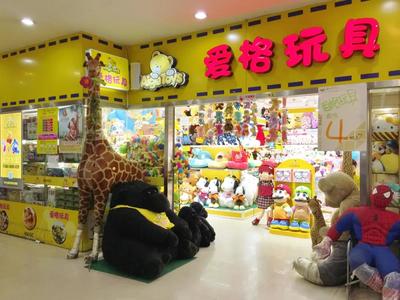 2020CTE中國玩具展訊 | 愛格玩具 聚焦三大極致，文具零售融合驅動營收高速增長